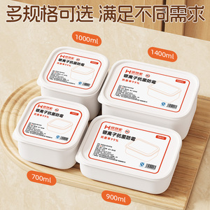 Hengxiangjia Silver Ion Antibacterial Food Storage Container 1400Ml 1000Ml 700Ml With Lid For Refrigerator Freezer Meat Storage - Product Image 4