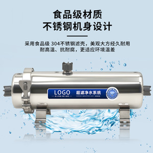 Purificador de Agua por Ultrafiltración Dow de 600 GPD, Alto Flujo, para Toda la Casa, Filtración Eficiente - Product Image 4