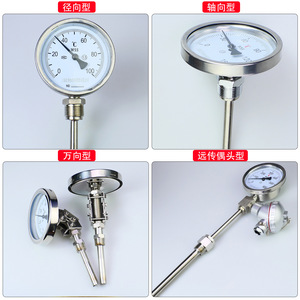 WSSP411 เทอร์โมมิเตอร์แบบไบเมทัลลิกแบบรีโมทพร้อมเอาต์พุต PT100 และเครื่องวัดอุณหภูมิแบบแสดงผลในตัว 4-20 พร้อมจอแสดงผล WTYY1021 - Product Image 1