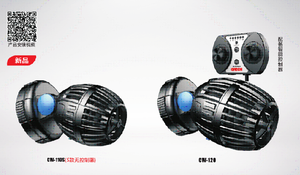 <strong>SunSun</strong> Circulation Pump <strong>Wavemaker</strong> for Aquarium Fish Tank with Flow Control CW Series - Product Image 2