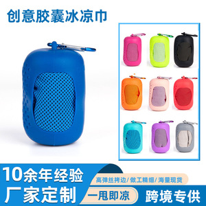 ผ้าเช็ดตัวซิลิโคนทำความเย็น 30x90 ซม. ผ้าเช็ดตัวกีฬาแห้งเร็วแบบพกพาสำหรับออกกำลังกาย - Product Image 2