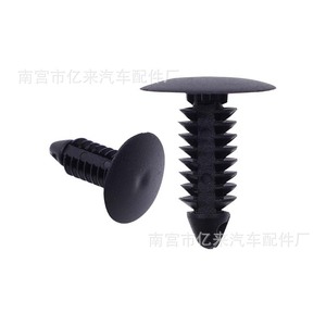 Ks0283 Car Panel <b>Clip</b> 17mm X 17.5mm X 7.5mm High Temperature Resistant Anti Loosening For Auto Interior Repair - Product Image 2