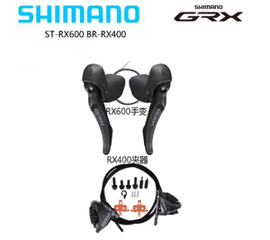 Grupo de Desviadores para Bicicleta de Carretera GRX600, 2x11 Velocidades, Palanca de Cambios RX600, Juego de Bielas 46-30T, Freno RX400, Volante RX810 R8000, <span class=keywords><strong>HG701</strong></span> - Product Image 5