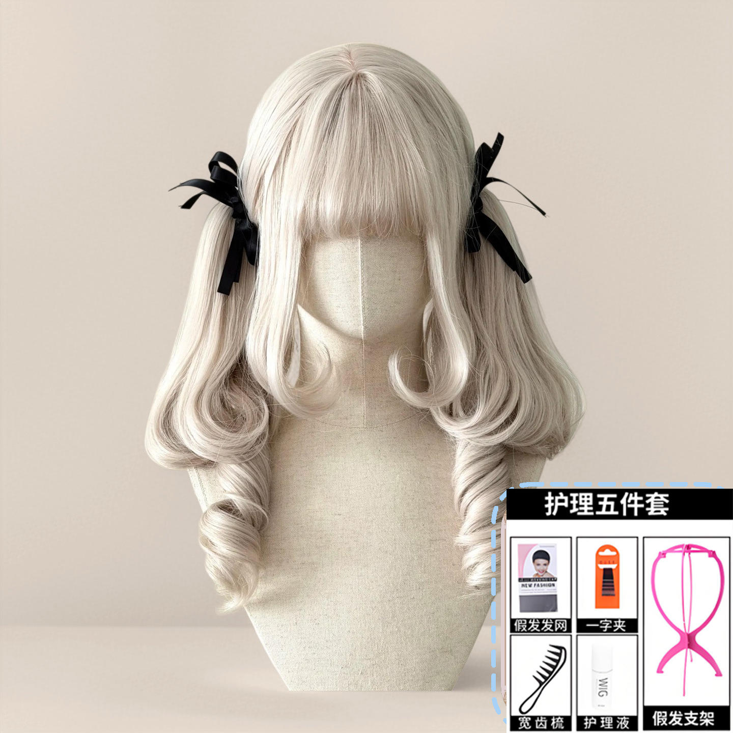 45 ซม. [ทองแดงขาว] มาพร้อมชุดดูแลรักษา