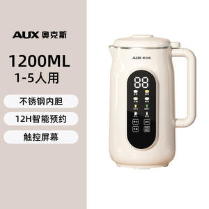 Machine à lait de soja AUX 1,2 L, mixeur électrique multifonctionnel à faible bruit pour aliments pour bébés et personnes âgées avec arrêt automatique - Product Image 6