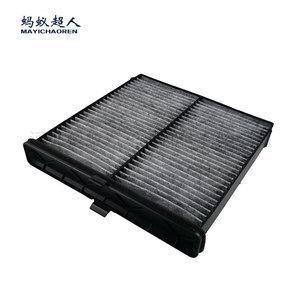 Filtre à air d'habitacle MAYICHAOREN MYT-G18T pour Mazda CX-3 2.0L, filtre à charbon actif - Product Image 1
