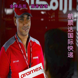 บริษัทเซินเจิ้น หางซุนดา แอร์ เอ็กซ์เพรส ขนส่งสินค้าทางอากาศ บริการรวมสินค้าเส้นทางเฉพาะไปยังสหรัฐอเมริกา พร้อมบริการจัดเก็บและบรรจุภัณฑ์ฟรี - Product Image 2