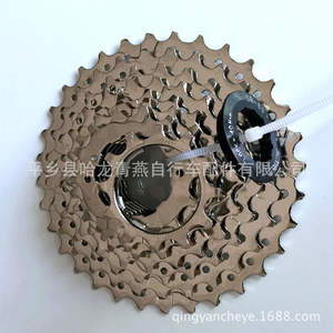 Nichijo Richeng - Cassette de 8 Velocidades de Aleación de Aluminio para Bicicleta de Montaña, Pieza Duradera - Product Image 4