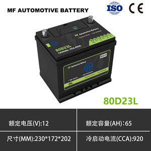 Batterie de voiture 80D23 12V 65Ah pour Toyota Corolla Honda Accord Nissan Teana Remplacement OEM - Product Image 5