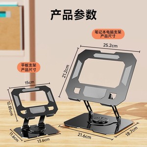 Laptop Stand Metal 360 Degree Rotating Height Adjustable For 10-17 Inch Devices With Cooling Support - Product Image 5