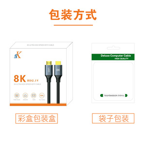 HDMI 2.1 Cable 8K UHD 48Gbps High Speed With Ethernet For <b>TV</b> Computer Monitor 60Hz Support 4K 120Hz 5K 60Hz 8K 30Hz - Product Image 5