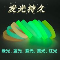 Bracelet en silicone lumineux dans le noir, bijou coloré, étanche, avec incrustation décorative, pour course nocturne en extérieur, bracelet promotionnel