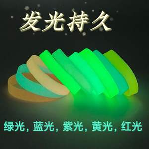 Pulsera de Silicona Brillante en la Oscuridad, Colorida, Impermeable, con Incrustaciones Decorativas, para Correr de Noche al Aire Libre, Pulseras Promocionales de Moda - Product Image 4