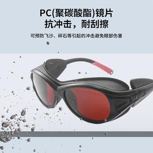 Gafas de seguridad para láser, montura negra, lente de 2 mm, protección Od5 para soldadura, marcado, instrumentos de belleza, 190-550 Nm, 800-1100 Nm - Product Image 5