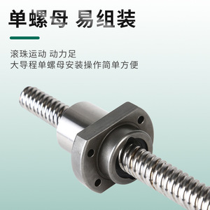 Vis à billes série SFE en acier pour roulements, pas 04 50, pour machines-outils - Product Image 3