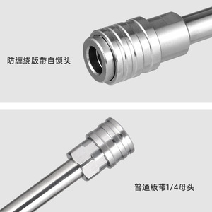 Tige d'extension de buse de lavage de voiture suspendue, 1/4 pouce, en acier inoxydable, verte, accessoire pour machine de nettoyage manuelle - Product Image 5