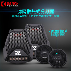 Altavoz de graves medios para coche de 6.5 pulgadas con marco de acero y cono arenado para una calidad de sonido de graves completos. - Product Image 4