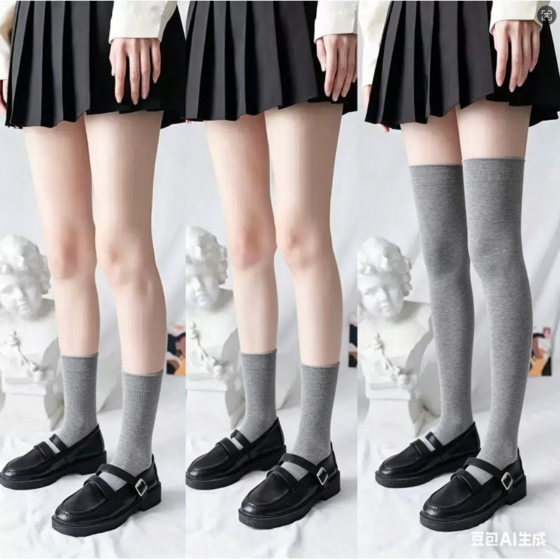 เหนือเข่า [สีเทา]