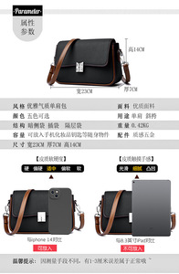 Lady Fashion Retro Small Shoulder Handbag Preppy Vintage Dress-Style Messenger Hand Bags Manufactured Women's Dress Retailer - Product Image 2