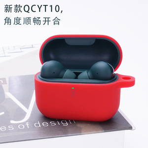 Funda protectora de silicona antichoque para auriculares inalámbricos Qcy T10. - Product Image 1