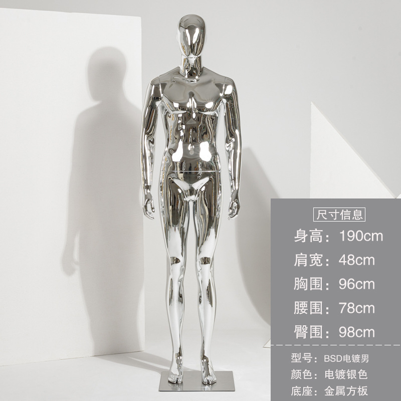 silver man