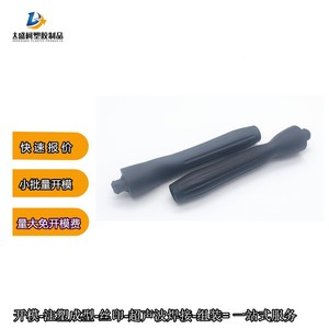 Molde de plástico para mango de cuerda de saltar, material PP, cavidad única, accesorio deportivo duradero, moldeado por inyección - Product Image 4
