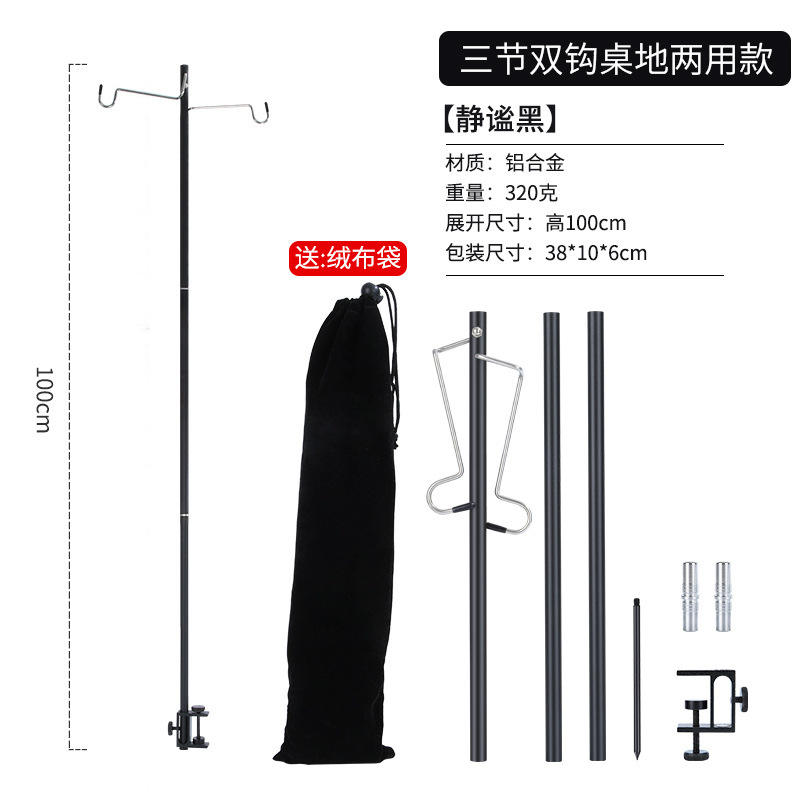 [ดีไซน์ใช้งานได้สองรูปแบบ] ตะขอคู่แบบสามส่วน