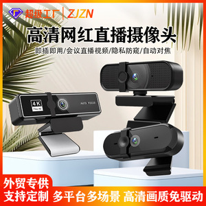 4K Full Hd <b>Webcam</b> With Auto Focus Usb <b>Camera</b> For Video Conference And Live Streaming - Product Image 5