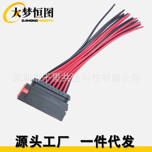 Reynolds Resistor <b>Socket</b> <b>Extension</b> Harness 15 Pin Connector Copper Core PVC Insulation Static Installation Wiring Harness - Product Image 4