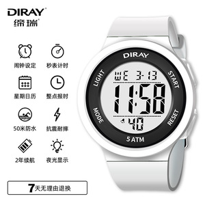 Montre-bracelet numérique sportive pour homme SKMEI <span class=keywords><strong>1155B</strong></span>, boîtier grand format, étanche 5 ATM, en plastique - Product Image 1