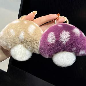 Hot Sale Mushroom Doll Plush Keychain Toys Cute Fur Pom Pom Fluffy Stuffed Toys Key Rings Bag Charm Pendant Mushroom Key Chains