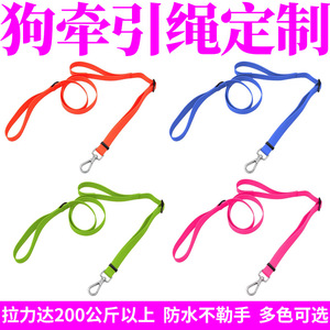 Laisse de dressage pour chien en PVC, couleur unie, personnalisée, pour la promenade des animaux de compagnie - Product Image 4