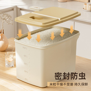 <b>Rice</b> Storage Box Rectangle 4L 5L With Handle Flip Top Lid For Kitchen Grain Flour <b>Container</b> - Product Image 3
