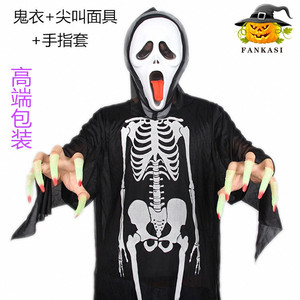 Costume de squelette d'Halloween Fankasi avec masque hurlant et gants à doigts, tenue de fête unisexe - Product Image 1