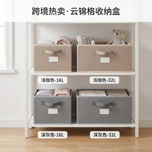 Woven Fabric <b>Storage</b> <b>Box</b> Rectangle Foldable Lidless Clothing Organizer For Wardrobe Home Use Summer 2026 - Product Image 4