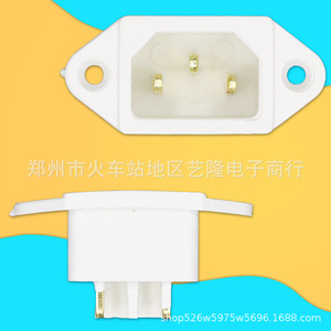 Prise à trois trous en plastique blanc pour table, 250V, mise à la terre standard, accessoires pour cuisinière électrique - Product Image 1