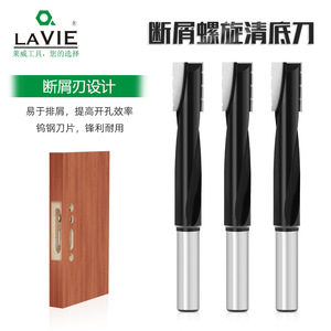 Fraise à spirale de 16 mm de diamètre de lame et 25 mm de longueur fonctionnelle, pour la rupture des copeaux, pour machines-outils de travail du bois - Product Image 3