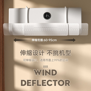 Air Conditioner Wind Deflector Universal Plastic Air Diffuser Easy Installation For Home Office Use - Product Image 5