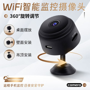 A9 Hd <b>Camera</b> 31x43mm Wireless Wifi Night Vision <b>Motion</b> Detection Home Security Surveillance - Product Image 5