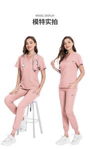 Conjuntos de Uniformes Médicos Unisex, Pantalones Largos de Tela Elástica Tejida, Cómodos, de Manga Corta, Ropa de Trabajo para Enfermeras - Product Image 6