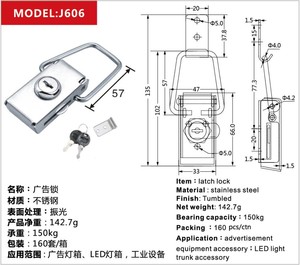 Boîte à lumière publicitaire en acier inoxydable 201 avec serrure à bascule, boîte de dépôt sécurisée, loquet à bascule J606 - Product Image 6