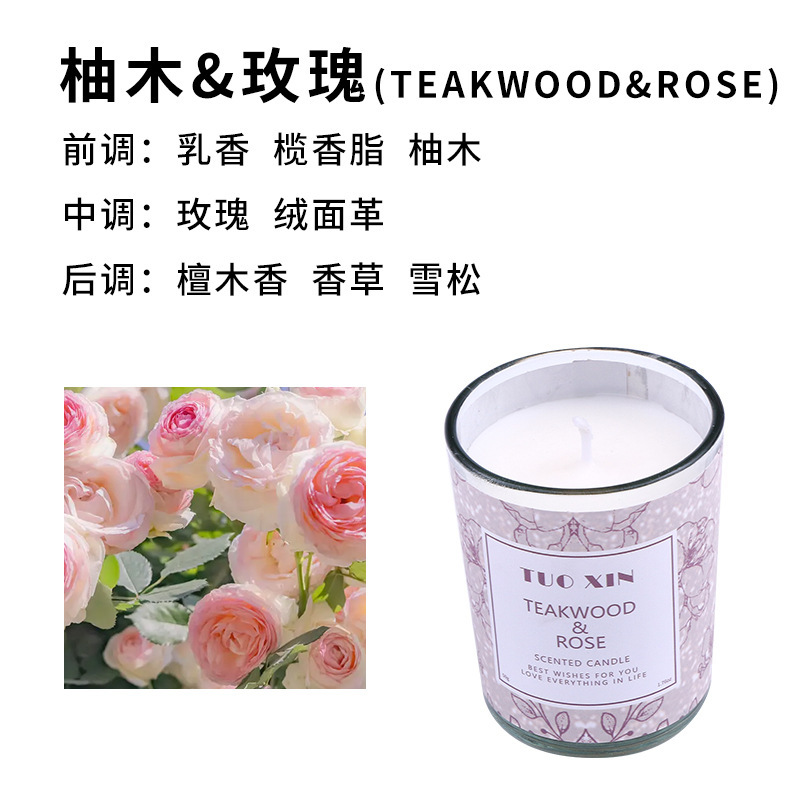 กุหลาบไม้สัก