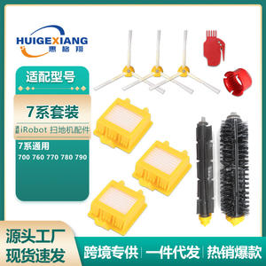 Huigexiang Irobot Roomba 5 6 7 8 9 S9+ Kit de pièces de rechange : brosse principale, brosse latérale, filtre, sac à poussière - Product Image 4