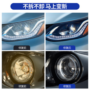Agente Reparador al por Mayor para Faros de Coche: Líquido para Pulir, Reacondicionar y Abrillantar, Elimina Rayones y Manchas - Product Image 3