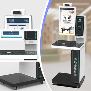 Terminal de Préstamo y Devolución de Libros de Alta Velocidad con RFID para Bibliotecas, con Autogestión y Uso sin Supervisión para un Pago Rápido en Bibliotecas Universitarias - Product Image 3