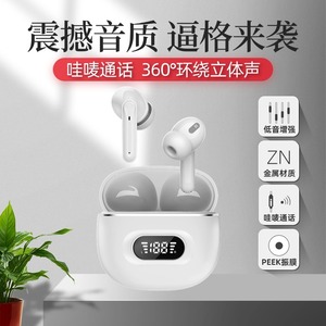 TWS modelo privado S23 inalámbrico Bluetooth 5,3 ENC estéreo reducción de ruido pantalla Digital buena calidad de sonido auriculares - Product Image 1