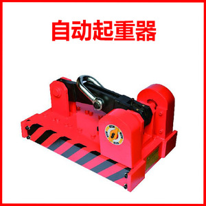 Reign Supreme - Lève-charge magnétique 1000 kg - Mandrin magnétique permanent pour levage industriel - Product Image 1