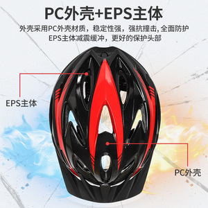 Bicycle Helmet Integrally Molded EPS Adult Unisex Cycling Sport Safety Helmet 26+ Air <b>Vents</b> Solid <b>Black</b> - Product Image 2