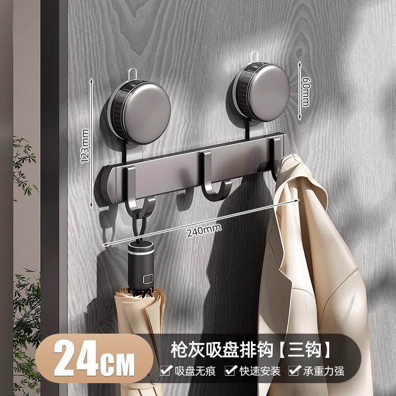 Thickened suction cup hooks (3 hooks) - Gunmetal gray