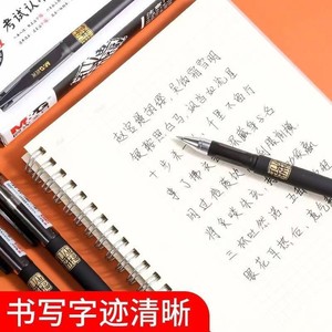 Stylo neutre Chenguang K3705, encre noire 0,5 mm, séchage rapide, stylo pour examens et signatures des étudiants - Product Image 1